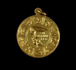 1960 Rome Olympics 1 1/4" Medallion 