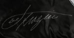 2007 Joe Frazier World Heavyweight Champion Signed Everlast Boxing Robe *JSA*