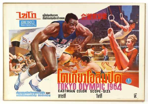 1964 Tokyo Olympics 21”x33” Japanese Eastman Color Movie Poster