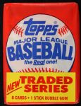 1985 Topps Traded Extremely Rare Unopened Test Baseball Card Pack