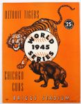 1945 Detroit Tigers vs. Chicago Cubs World Series Program (Briggs Stadium Version)
