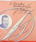 1950's-2000's Baseball Basketball Boxing Memorabilia Collection - Lot of 15 w/ Brooks Robinson, Goose Gossage, Carlton Fisk & Bob Pettit Autos (JSA)