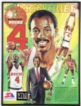 1990 Sidney Moncrief Milwaukee Bucks Signed 18" x 24" Framed Salute to Sidney Moncrief Night Poster (JSA)