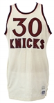 1982-83 Bernard King New York Knicks Game Worn Home Jersey (MEARS A10)