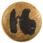 1973-75 Buddy Bell Cleveland Indians H&B Louisville Slugger Professional Model Game Used Bat (MEARS LOA)