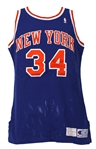 1990-91 Charles Oakley New York Knicks Game Worn Road Jersey (MEARS LOA)