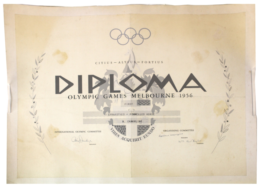 1956 Boris Chakhline Gymnastics Pommelled Horse Melbourne Olympic Games 20" x 26" Canvas Diploma