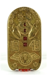 1949 Captain Midnights SS Decoder