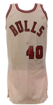  1982-86 David Corzine Chicago Bulls Game Worn Home Jersey (MEARS A9)