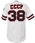 1990's CCCP #38 Russian Baseball Jersey (MEARS LOA)