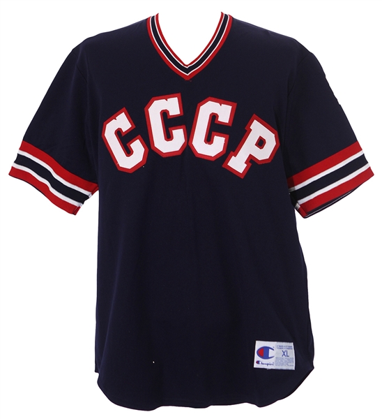 1990s CCCP #26 Russian Baseball Jersey (MEARS LOA)