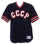 1990s CCCP #26 Russian Baseball Jersey (MEARS LOA)