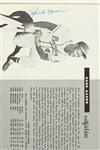 1957 Milwaukee Braves Autographed Yearbook (25) (JSA & Notarized letter from original owner)