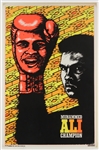 1975 Muhammad Ali World Heavyweight Champion 22" x 34" Poster