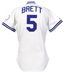 1991 George Brett Kansas City Royals Signed Home Jersey (MEARS LOA/Full *JSA Letter*)
