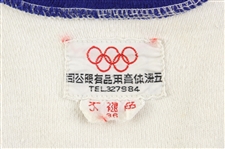 1960's-70's Olympic Basketball Jersey w/ Asian Characters (MEARS LOA) 