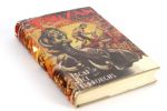 1939 Edgar Rice Burroughs HC Tarzan the Magnificent Book 
