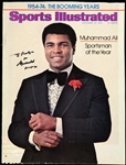 1974 Muhammad Ali Signed Sports Illustrated Cover (JSA)