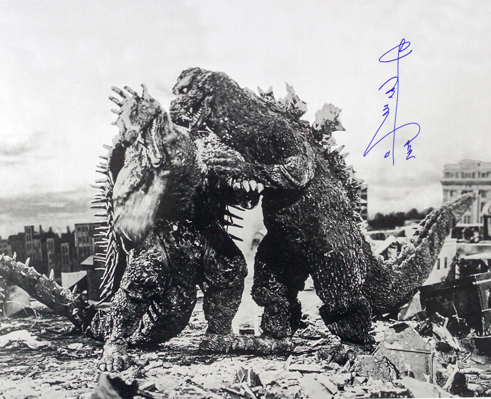 haruo nakajima godzilla