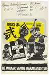 1972 Bruce Lee La Fureur De Vaincre 13.75" x 21.5" Belgian Movie Poster