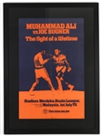 1975 Muhammad Ali vs Joe Bugner "The Fight of a Lifetime" 28"x 39" Framed Onsite Poster 