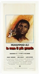 1977 Muhammad Ali "The Greatest" 13"x 28" Italian Film Poster 