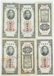 1930 Luke Sewell, Dixie Walker, Paul Waner Central Bank of China Signed Notes (JSA)