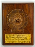 1970 Roberto Clemente Night Puerto Rico Sportswriters 9" x 12" Presentational Plaque (MEARS LOA/Clemente COA)