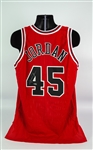 1994-95 Michael Jordan Chicago Bulls Signed Pro Cut #45 Road Jersey (MEARS A5/Upper Deck Authentication/JSA)