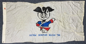 1994 Goodwill Games 36" x 74" Russian Language Mascot Flag