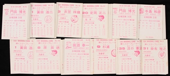 1984 Japanese Baseball Trading Cards - Lot of 82