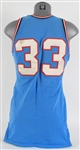1978-79 Larry Bird Indiana State Sycamores Salesman Sample Uniform w/ Jersey & Shorts (MEARS LOA)