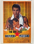 1977 Muhammad Ali The Greatest 30" x 40" Movie Poster