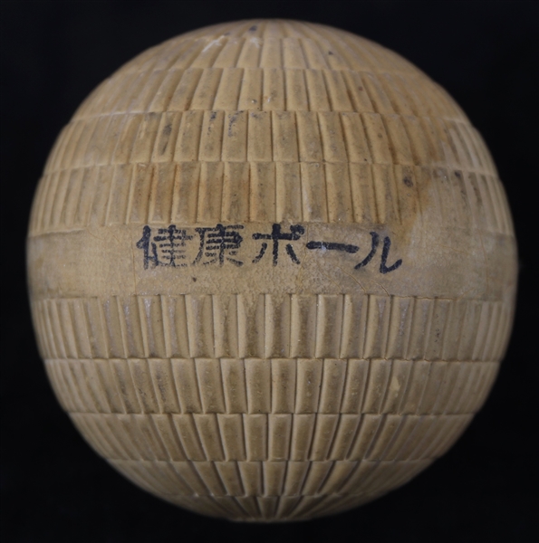 1940s Carved Wooden Ball w/ Japanese Characers