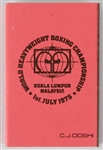1975 Muhammad Ali World Heavyweight Boxing Championship Box of Matches (Kuala Lumpar, Malaysia - Home of the Rumble in the Jungle)