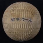 1940s Carved Wooden Ball w/ Japanese Characers