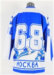 1990's Mockba #68 Game Worn Russian Hockey Jersey (MEARS LOA)