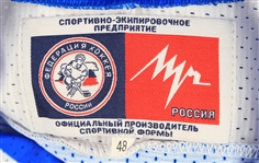1990's Mockba #68 Game Worn Russian Hockey Jersey (MEARS LOA)