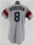 1985-86 Daryl Boston Buffalo Bisons Game Worn Road Jersey (MEARS LOA)