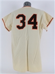 1954 Al Corwin New York Giants Game Worn Home Jersey (MEARS LOA) World Series Season