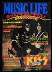 1978 Kiss Music Life Magazine Japanese Edition