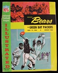 1963 Chicago Bears vs Green Bay Packers NFL Illustrated Game Program 