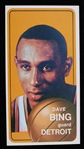 1970 Dave Bing Detroit Pistons Topps #125 Basketball Trading Card