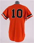 1987-88 Baltimore Orioles Prototype Jersey (MEARS LOA)