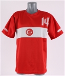 2002-06 Arda Turan Turkey Youth National Team Jersey (MEARS LOA)