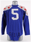 1957 circa College All Stars Jersey attributed to Paul Hornung (MEARS LOA)