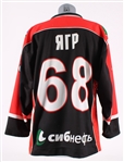 2004 Jaromir Jagr Avangard Omsk Hockey Jersey (MEARS LOA)