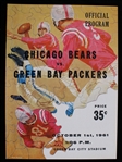 1961 Green Bay Packers Chicago Bears New City Stadium Game Program (Pepper Burruss Collection)