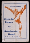 1932 Green Bay Packers Kamehameha Alumni Honolulu Stadium Exhibition Game Program (Pepper Burruss Collection)