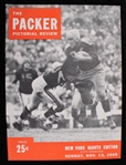 1949 The Packer Pictorial Review New York Giants Edition (Pepper Burruss Collection)